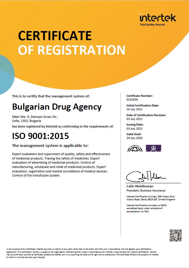 Bulgarian-drug-agency-9001-EN